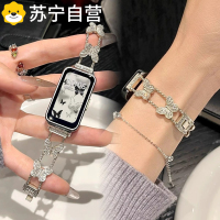 轻奢蝴蝶适用华为手环10表带金属华为98nfc腕带小米手环9高级腕带3139G