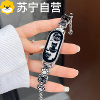 可爱猫爪适用小米手环9/8表带金属7手表链6/5/4/3高级感ins替换带夏季3139G