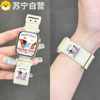 可爱腊肠狗适用苹果S10手表iwatch9表带新品Applewatch10编织磁吸扣智能运动3139G