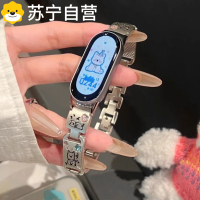 星钻小狗适用小米手环9表带8手链7金属6高级感5女款4秋冬3智能小米9手环替换运陶瓷NFC版动时尚腕带黑色创意