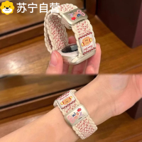 适用iQOO watch gt新款表带VIVO watch GT可爱音乐熊编织磁吸运动腕带3139G