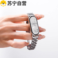 [满天星系列]适用小米手环9表带新款小米8/7/6七珠钢带运动智能手环陶瓷特别版高级时尚男女生轻奢小众腕带3139G
