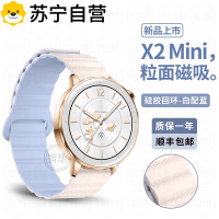 适用oppowatchx2mini表带新款磁吸硅胶红回环男女款腕带3139G
