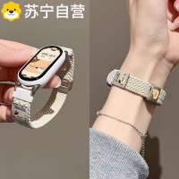 [瞌睡猫]适用小米手环10/9表带8NFC编织7腕带6543代运动男女款高级3139G