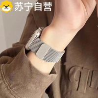 适用苹果apple表带米兰尼斯watch8金属iwatch6/5/4/3/2/SE夏季款 3139G
