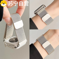 适用华为手表fit3表带金属米兰磁吸fit4腕表新款运动男女款3139G