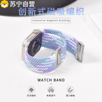 适用华为fit3表带4编织4pro磁吸滑扣智能HUAWEI运动手表FIT3替换腕带四三代专用配件男女款