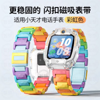 适用小天才电话手表Z11表带儿童磁吸闪扣腕带替换腕带透明保护壳z11限量版智能专用替换男女夏日配件