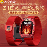 哪吒神话适用小天才电话手表表带Z11限定版米兰尼斯金属磁吸智能运动儿童夏天腕带z11定制版配件专用