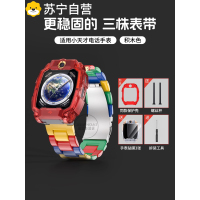 [乐高积木]适用小天才儿童电话手表表带Z11树脂腕创意保护套渐变壳