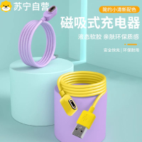 适用小天才儿童电话手表z11充电器磁吸数据线快充3139G