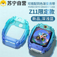 适用小天才儿童电话手表表带透明树脂Z11保护壳通用配件腕带3139G