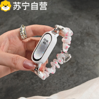 适用小米手环10表带9网纱8/7/6/5弹力发圈4智能3运动女款3139G