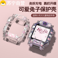 适用小天才电话手表表带z10/Z9/Z8少年版z11卡通z8a印花透明Z7/Z6A/z6s保护壳通用D3/d2/q1a
