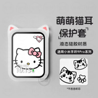 适用小米手环9pro表保护壳套3139g