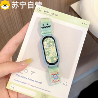 夏日薄荷适用小米手环10表带9磁吸8弹力回环76543NFC腕带腕带3139G