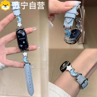 适用小米手环10/9表带8/7手表腕带pro星星月亮金属皮质替换表带3139G