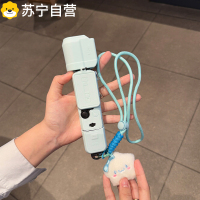 适用大疆pocket3保护壳Osmo可爱挂绳云台相机身保护壳镜头机身防刮防磕碰收纳包镜头盖保护壳套配件斜挎