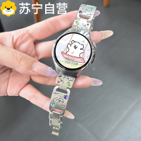 适用华为gt5表带GT4新款watch5彩钻小狗gt5pro表链gt4女款watch4夏季款金属腕带3139G