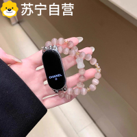 [猫眼水晶手链]适用小米手环9表带10nfc陶瓷款8手带7夏天6女生5/3手链4智能运动xiaomi十九八代pro腕带配