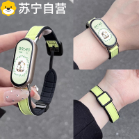 适用小米手环10表带尼龙回环小米10手环表带NFC彩色陶瓷版新款智能电子手环男女生十代专用一体运动替换配件