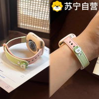 [青苹果]适用小米手环9pro表带新款双钉超纤真皮质7/8pro保护套红米watch5/4高级感夏天女款XL透气智能配件