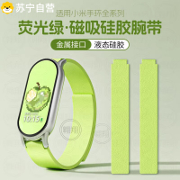 适用小米手环10表带新品小米10升级科纳皮硅胶时尚拼色磁吸手腕带运动智能手环十代男女生情侣设计款夏