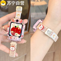 [云朵款]适用华为儿童电话手表表带5Pro/5xpro磁吸编织4Pro/4X保护壳4x新耀款3Pro/3S卡通3X透气