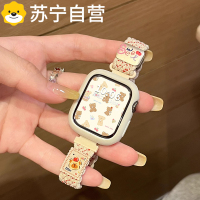适用华为fit4/4pro手表花边fit3草莓波点小熊fit2尼龙编织手表表带3139g