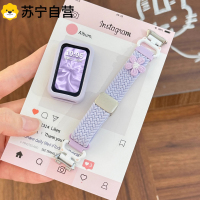 小花花 适用于华为手环10/9表带创意8猫耳编织7/6pro表带NFC荣耀手环10/9夏季女生可爱3139g