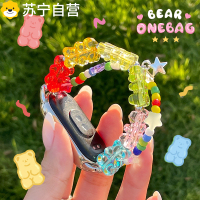 小熊软糖适用小米手环9表带糖果彩色小米10nfc版夏天8pro女款3139G