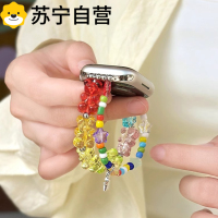 适用小米9pro手表8pro红米watch5/4多巴胺小熊软糖新款3139G