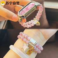 小米手环10表带手表xiaomi9陶瓷版新款手表8nfc猫眼丁水晶链7女款夏季腕带3139g