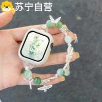 适用小米手环9pro表带8pro夏天蝴蝶爆裂纹串珠手链式红米watch5/4替换腕带扇子蝴蝶手链表带3139G