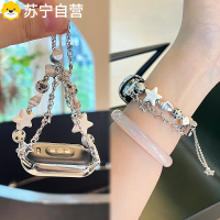 适用于苹果applewatch双排串珠星星表链iwatchS10/9女款秋夏季高级感腕带3139G