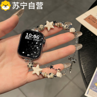 适用于小米手环9pro多巴胺星星8pro双排串珠手链式红米watch5/4腕带夏日小行星手表带通用3139G