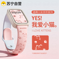 适用于华为手环10表带9新款band8专用一体印花硅胶腕带智能HUAWEI十九八代手带男女生透气配件10