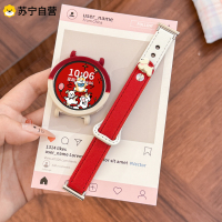 奔跑领结小狗 适用于华为gt5/gt4表带双钉反扣gt3超纤平纹watch5/43pro腕带健康智能荣耀3139g