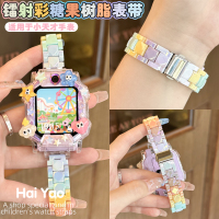 炫彩糖果适用于小天才电话手表表带Z11/Z10/Z9树脂镭射z8a/z7s/z6pro/z5保护套 3139g