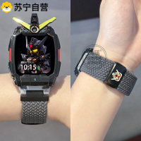 [卡通机甲]适用于小天才电话手表z11/z10表带z9/z8a/z7s编织男生z6pro/z5A/d2a保护壳 3139