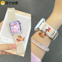 适用于苹果手表表带s10新款手表iwatch s9网洞编织磁吸series运动智能腕表AppleWatch保护3139g