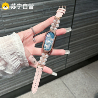 适用小米手环10表带9/8高级轻奢感双排月光白拼皮链式7/6/5/4/3NFC版腕带链式尖尾皮质表带3139g