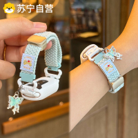 适用小米手环10表带新款手表小米9陶瓷版编织磁吸8运动智能夏季保护套壳女款ins高级感透气替换配件3139g