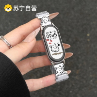 适用小米手环10/9/8手表带链新款7/6nfc版手腕带创意金属磁吸智能运动5高级感系列八九代陶瓷版高级透气表3139g