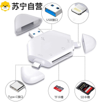适用手机读卡器三合一多万能相机数码SD卡TF内存卡储3139G