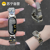 [幸运猫]适用于小米手环10表带98陶瓷nfc款金属7米兰6磁吸5表链4智能3运动手表xiaomi腕带高级男秋3139g