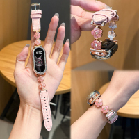 适用小米手环10表带山茶花镶钻轻奢表带9拼竹节高颜值纹皮质8陶瓷版女款商务复古风时尚金属扣小米手环替换带透气秋3139g