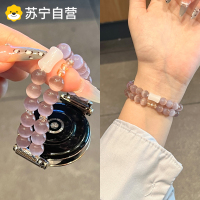 适用华为gt5表带GT4新款透气弹力丁香紫高颜值gt6水晶串珠腕带gt5/6pro链女款美美高级智能创意秋夏3139g
