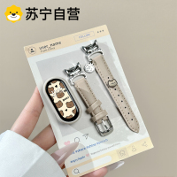 适用小米手环10/9表带小蛮腰平纹8皮带7/6/5/4/3NFC版小众个性ins可爱卡通秋冬3139g