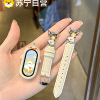 问号鸭适用于小米手环10表带9/8可爱小鸭硅胶保护套7荔枝纹6皮质5/4/3NFC版腕带黄鸭皮质表带男女秋冬3139g